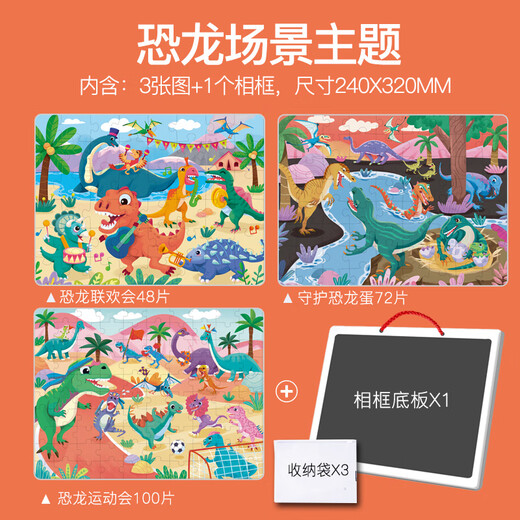 Miaowaer Magnetic Photo Frame Puzzle Puzzle plat pour les enfants de plus de 3 à 6 ans