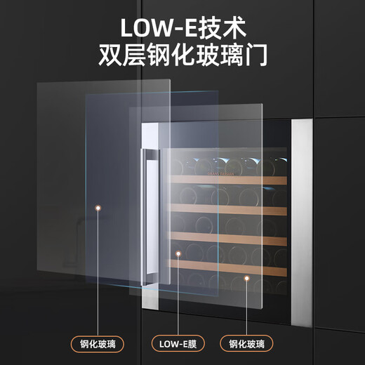 GRANS FASSIAN built-in red wine cabinet wine white wine tea thermostatic cabinet refrigerated cabinet compressor home living room dining room office air-cooled frost-free cabinet wall cabinet 36 bottles air-cooled built-in JCF-92, 92L