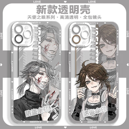 Lei Shengku Identité cinquième personnage pêcheur Red Lady Prisoner Fan Phone Mobile Phone Case applicable à OPPORO9 / 8SE REAL SEFIVOY76 Angel Eye Transparent Shell-Reporter-L12128 Honor Autres modèles