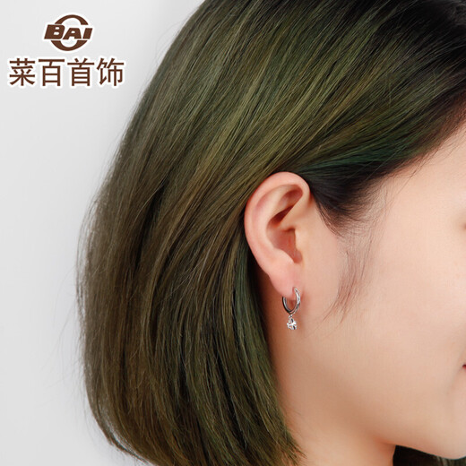 Caibai Jewelry Platinum Earrings Platinum Pt950 Four Leaf Clover Platinum Earrings Earrings Fashion Earrings Price BJ Platinum Earrings About 2.12g