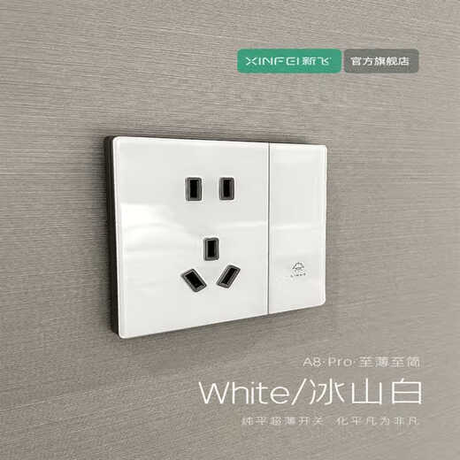 Xinfei switch socket power supply lamp single open double open three open single control porous glass white panel one open single control switch model * tempered glass