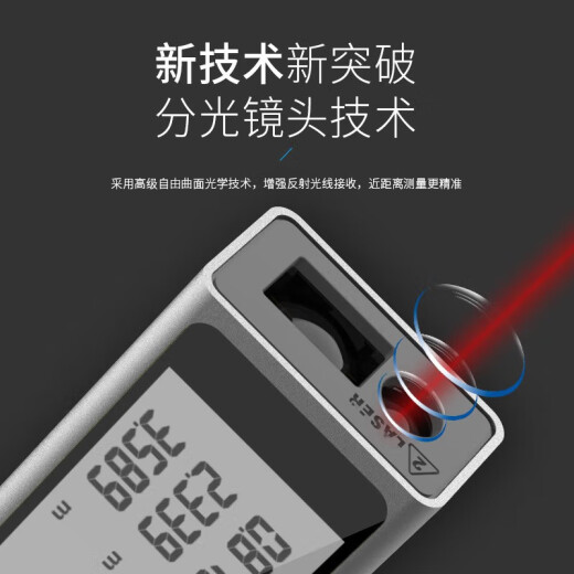 MiLESEEY laser distance meter measuring instrument infrared measuring room artifact mini electronic ruler green light red light Bluetooth CADM120 30 meters red light ordinary version