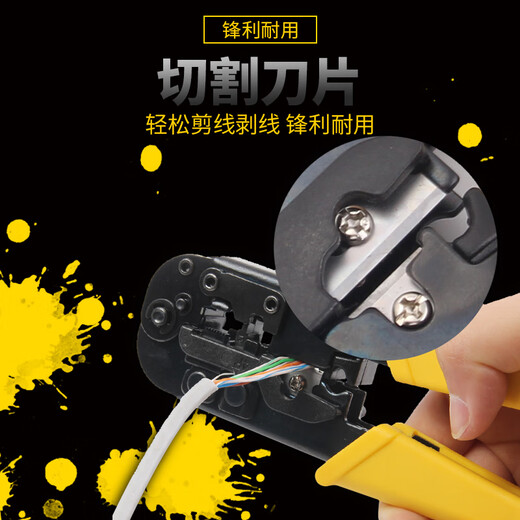 史丹利史丹利端子压接钳压线网线钳84-865 866 841 842 844 845 846 欧式端子0.25-2.5mm/84-871