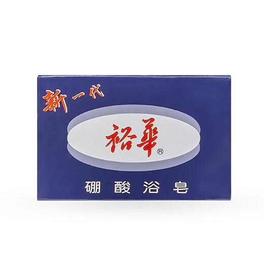 Yuhua Soap Boric Acid Soap Cooling Bath Soap Deep Cleansing Sweat Suppressant Soap 135g*4 pieces