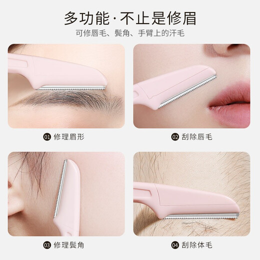 Miaoqian Folding Eyebrow Trimmer Blade, Safe, Anti-Scratch, Replacement, Female Beginner Set, Men's Beauty Salon Use, Three-Color Folding Eyebrow Trimmer + Eyelash Curler