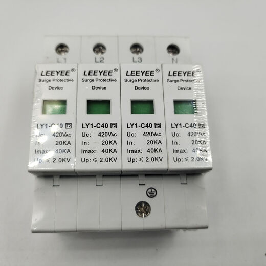 Customized Shanghai Leiyue LY1-C surge protector 20-40KA surge arrester surge protector