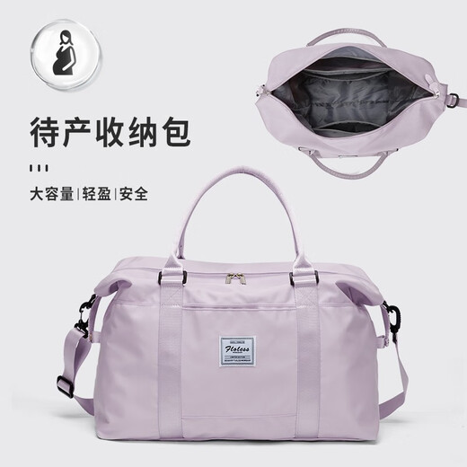 Landcase 孕妇待产包收纳袋大容量行李袋产妇用轻便防水手提旅行包旅游包 浅紫大号（有肩带，有干湿分离）