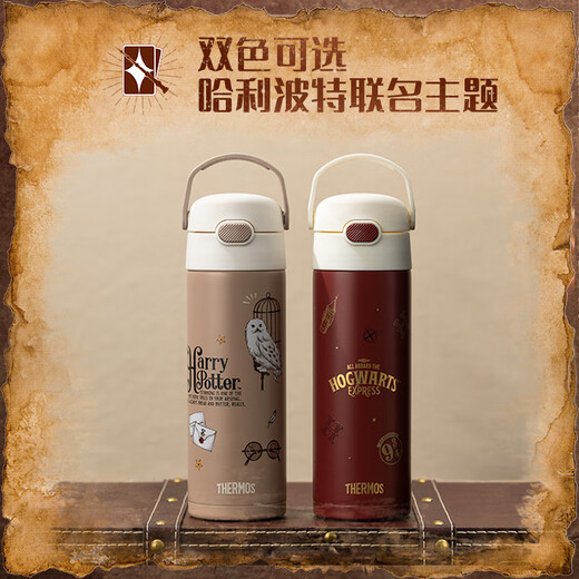 Thermos children's thermos cup primary school students' direct drinking water cup Harry Potter men's and women's kettle 316L stainless steel 500ml red
