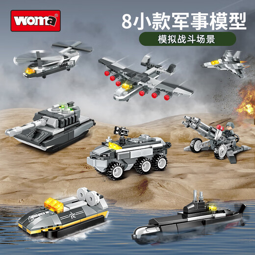Woma Dongfeng 41 Raketenwerfer Bausteine ​​Hubschrauber Kämpfer Military Assembly Model Jungen Kindertag Spielzeug Hubschrauber 11 Veränderung-8 in 3 [686 Partikel]