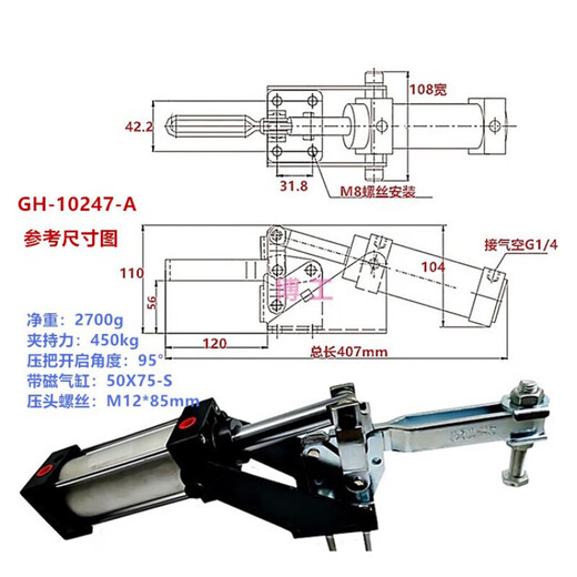 气动快速夹具夹钳101A 12132 12130气动式固定压紧器 GH-101-A