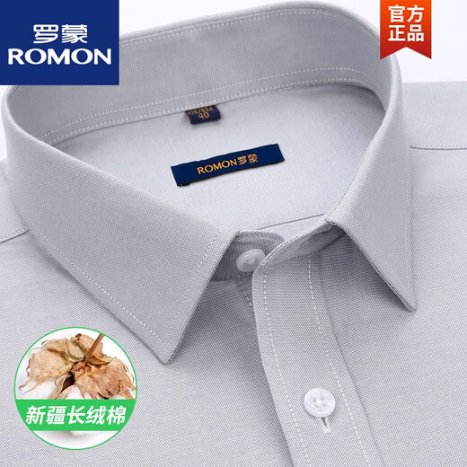 罗蒙（ROMON）灰色半袖衬衫男短袖中年休闲男士薄款正装衬衣夏 3E3271短 袖 38