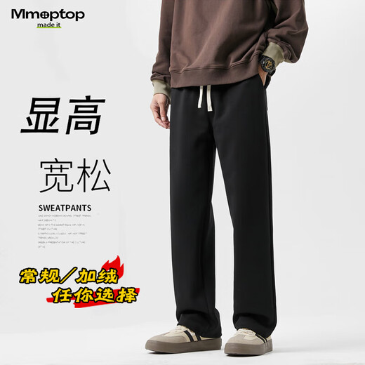 MMOPTOP Japanese casual pants men's autumn and winter simple loose straight wide-leg sports trousers K006 black XL