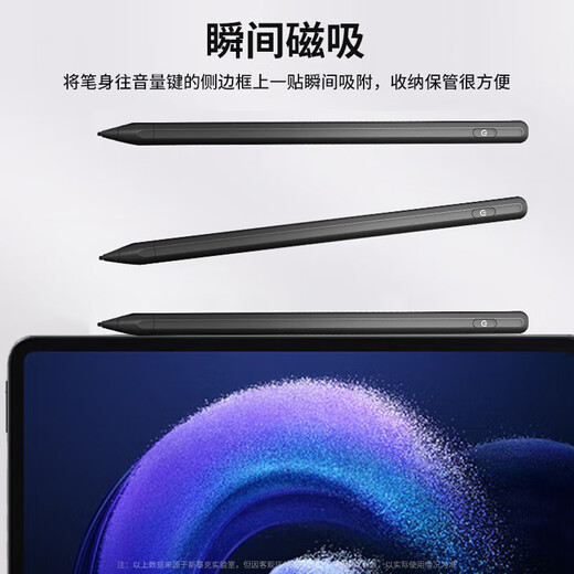 Le steak convient au stylet inspiré de la tablette Xiaomi 5 / 5PRO / 6 / 6PRO Stylus de conduite magnétique Stylus stylet stylet mis à niveau vers la durée de vie de la batterie durable nouvelle mise à niveau + la durée de vie de la batterie durable + aucune connexion requise + prêt à utiliser après le démarrage