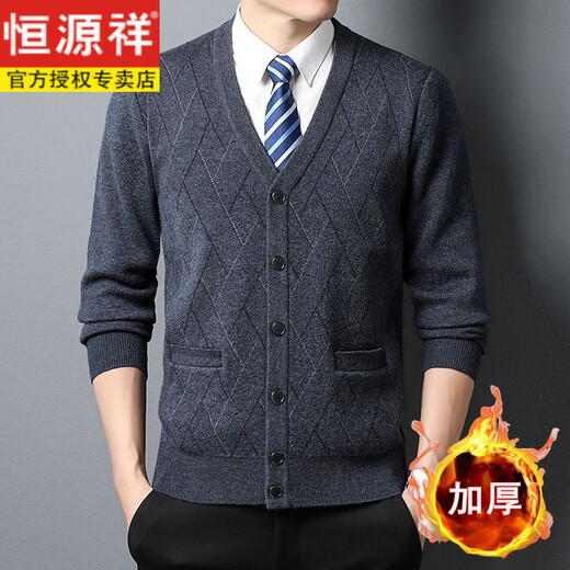 恒源祥（HYX）品牌男装100纯羊毛衫男集团秋冬季v领针织开衫加厚男士长袖外套男 【9902羊毛开衫】驼色 XL 175【建议130-145斤】
