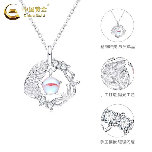 CHINA GOLD Eucalyptus and Bird Sterling Silver Necklace for Girls 2025 New Pendant Light Luxury Valentine's Day Birthday Gift for Girlfriend and Wife Jingsuda Eucalyptus and Bird Necklace Brand Gift Box