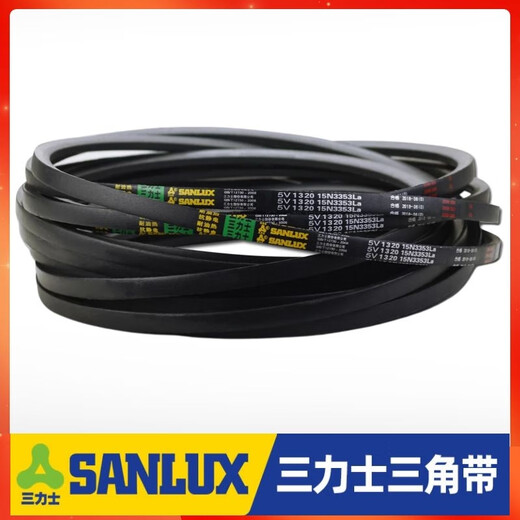 Correa triangular de Sanlux A1422LIA1448A1450A1473A1499A1500 CINTA DE TRANSMISIÓN A TIPO A1422LI