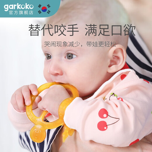 Aina quit eating hand artifact baby teether soft bite silicone toy can be boiled baby teether baby toy soft single pack (more than 3 months)