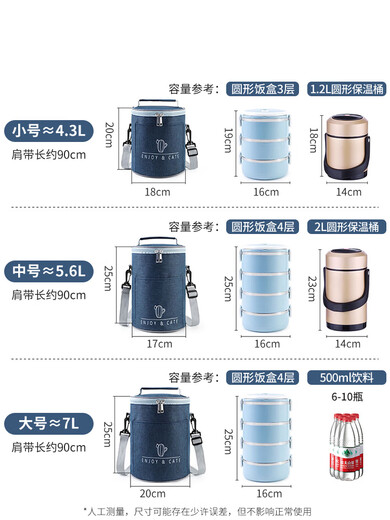 Baichunbao thickened thermal bag portable lunch bag large capacity aluminum foil refrigerated bag rice bag lunch box bag with rice bucket navy medium long-lasting thermal insulation