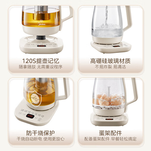 Midea's new health kettle, tea kettle, household kettle, fully automatic insulated glass electric kettle 316 maternal and infant grade stew kettle, all-in-one office tea making, traditional Chinese medicine, large capacity, 1200W high power, 12h intimate heat preservation 2L