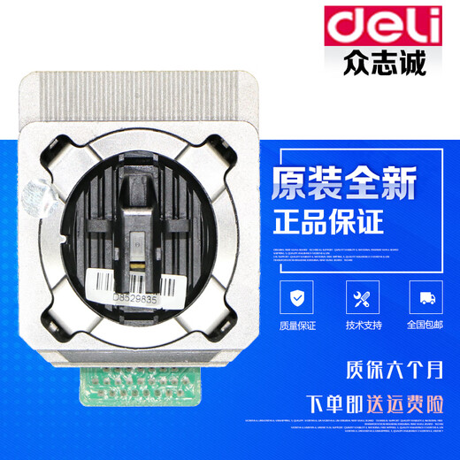 New original Deli dl630kii print head de730K dl590K 690K 940K 950K needle new original