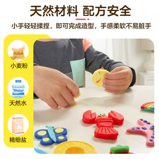 [70% новый] Hasbro (Hasbro) Pelledo красочный грязевой пластиковая глиня