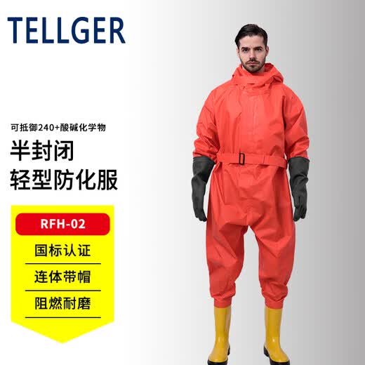 TELLGER/TELLGER semi-enclosed light chemical protective clothing PVC one-piece acid and alkali resistant chemical anti-virus clothing raw secondary protective clothing thickened one-size-fits-all 42 size boots
