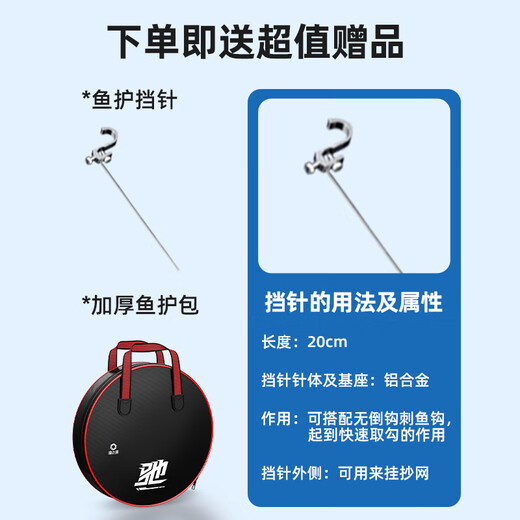 Source of Fishing Fish Protective Net Pocket Portable Fishing Protective Fishing Gear Fishing Net Anti-hanging Quick-drying Black Pit Competitive Fishing Gear Fish Net Pocket Fish Protective Bag 40cm 2.5m Competitive Double Ring Fish Protective Bag Delivery Pin