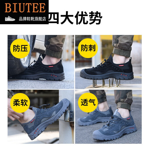
BIUTEE brand light luxury men's shoes new insulated labor-saving shoes breathable anti-smash, anti-puncture, anti-slip, acid and alkali resistant work shoes for men 898 khaki 38