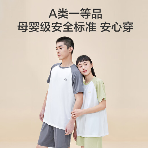 Fabriqué à Jingdong [Xinjiang Cotton Antibactérien anti-allergique] Coton pur pyjamas pour hommes de vêtements pour hommes
