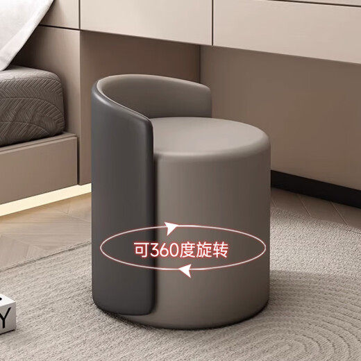 Tingshi master bedroom makeup stool light luxury makeup chair high-end medium-high round stool sitting stool dressing stool bedroom dressing table chair light gray with dark gray backrest height * seat height * diameter