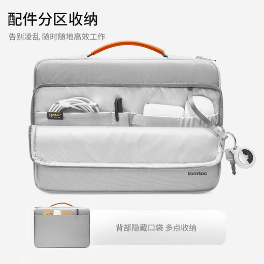 Tomtoc computer bag portable notebook bag for men and women 14-inch business Apple 16-inch MacBook Pro/Air M5 gray 14-inch