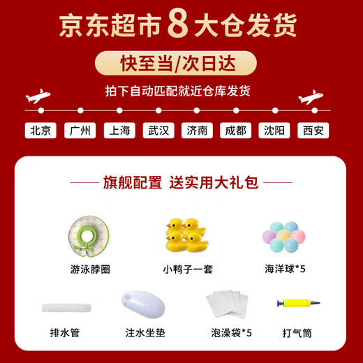Haoqi Baby Swimming Bucket Household Children's Bath Backt 0-3 Years Baby Bath Bain Bath-Born Bain de bain pliable [Version Deluxe] 70 * 65