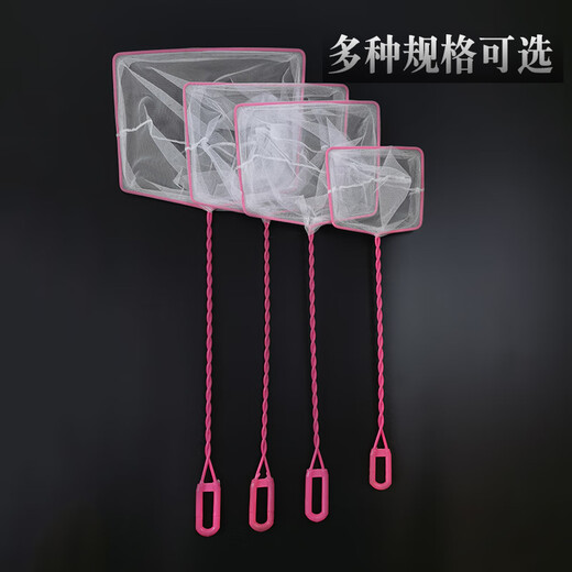 Ornamental fish fishing, fish tank fishing net bag, ultra-fine dense net goldfish small aquarium hand-made net that does not hurt fish, household fishing, 6-inch goldfish net 14 12cm, total length 47cm