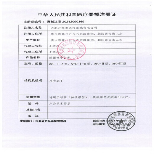 Broken arm forearm sling protective gear shoulder elbow joint arm dislocation fixed belt brace clavicle wrist support black elbow cover