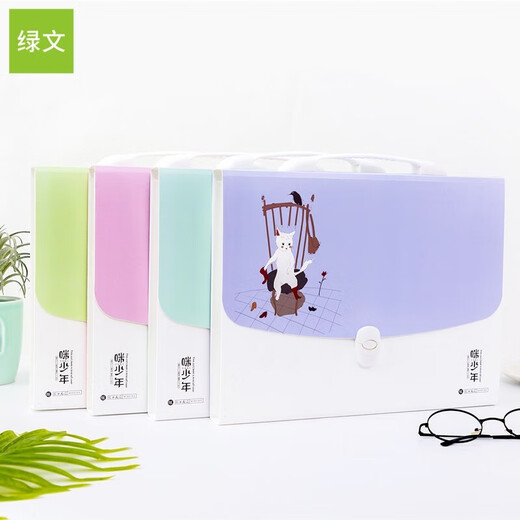 
Green Organ Pack A4 Student Multi-layer Material Test Paper Bag Handheld File Bag Information Multi-function Storage Book Classified File Bag for Primary School Junior High School Students 9214 Mei Teenager A4-13 Case Purple 1