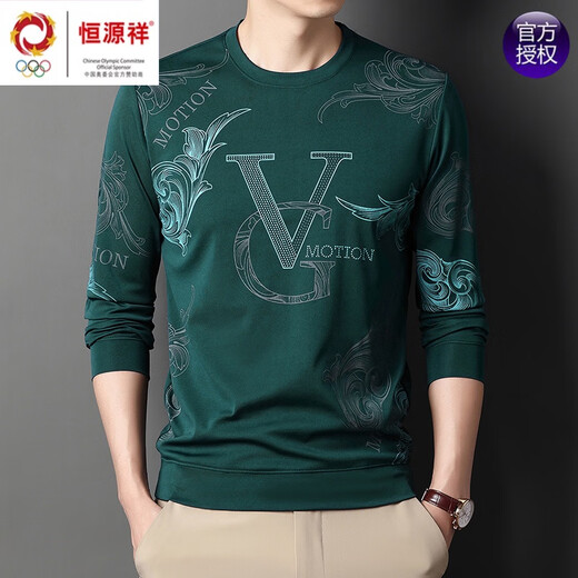Hengyuanxiang summer ice silk long-sleeved T-shirt men's thin round neck 2024 new middle-aged men's base shirt T-shirt trendy men's clothing blue 6627 170/L
