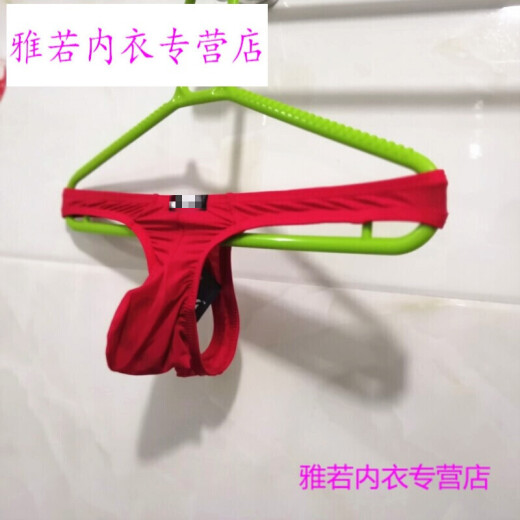 Ke Runlai's new men's thong ice silk underwear thong men's ice silk tight real shot black men's thong underwear with bulging bag yellow M90-110Jin [Jin equals 0.5 kg]