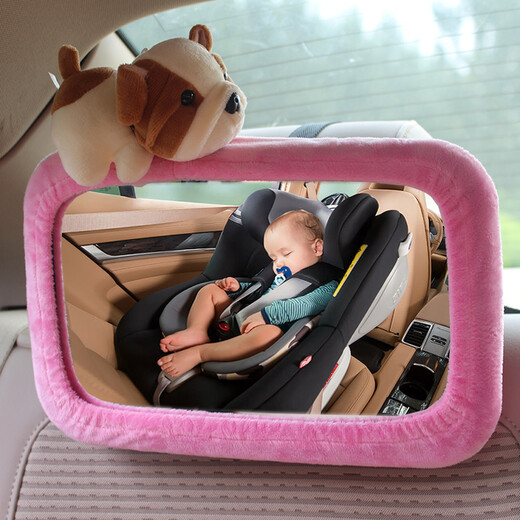 Car baby mirror Special for car child safety seats Reverse baby reflector basket rearview mirror Car baby observation mirror HD pink Reverse seat special for reverse installation