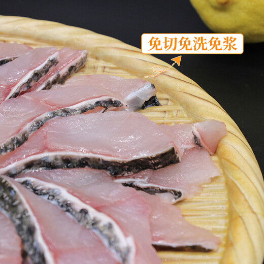 Xianquan Lake Frozen Snakehead Fish Fillet 300g/bag No cutting, no washing, no paddle, pickled cabbage, boiled hot pot, seafood and aquatic products ingredients