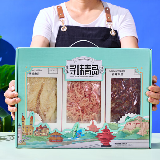 Shangqu Xunwei Qingdao Liuxian Geschenkbox 688g Trockenwaren Meeresfrüchte Geschenkpackung Snacks Qingdao Spezialitäten Geschenk Geschenkbox 688g*Zwei Kisten