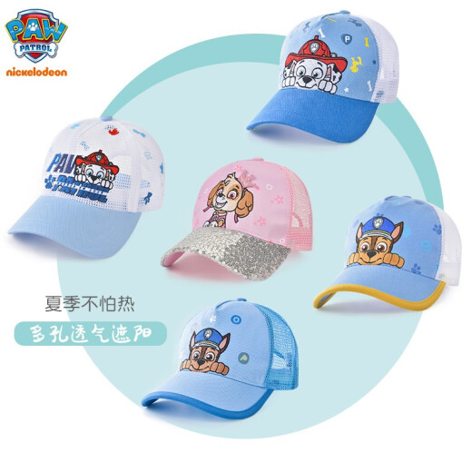 汪汪队立大功（PAW PATROL）儿童帽子男童春夏遮阳网眼帽小孩太阳帽宝宝鸭舌棒球帽PA1342  52