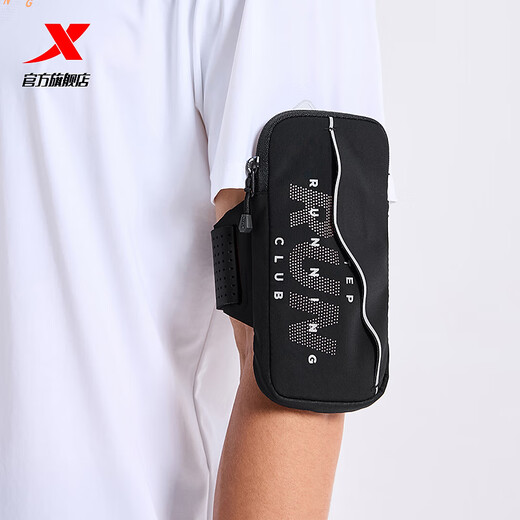 Xtep store same style running mobile phone arm bag sports arm wristband outdoor cycling fitness mobile phone bag black one size