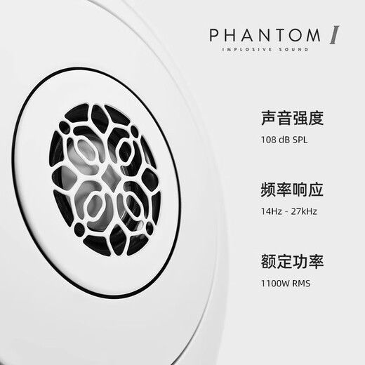 DEVIALET Phantom I 108dB Year of the Dragon Limited Artist Co-branded Bluetooth Speaker Home Theater TV Speaker High-Fidelity Bass Imported from France