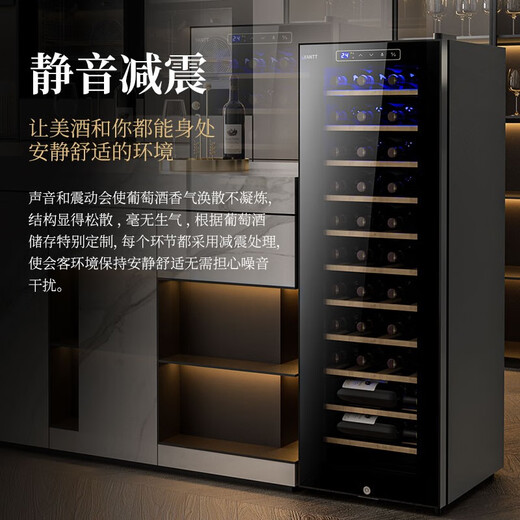 Mrs. Yan red wine cabinet home living room commercial small wine tea cigar safe refrigerated cabinet air-cooled constant temperature moisturizing frost-free vertical display cabinet upper hanging cup red wine cabinet (34 pieces)