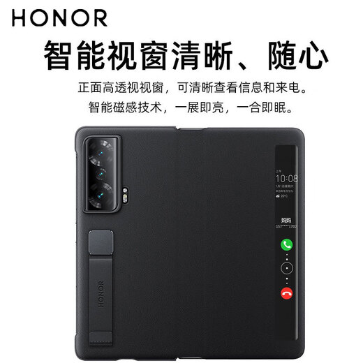 Honor (Honor) Écran pliant magie vs boîtier de téléphone mobile Case de cuir d'origine officiel Magicvs Supreme Edition Smart Window Protection Flip Protection Full Pack Anti-Fall Magnetic Belt Bracket Case arrière Honor Magicvs Series / Zhengzhen Version (noir) Flip Window Leather Case