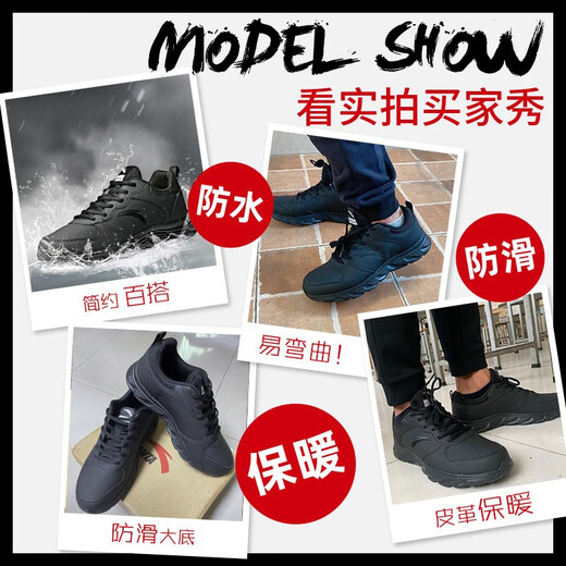 ANTA Men's Sports Shoes Men's Winter Leather Water-Repellent Soft Sole Lightweight Shock-Absorbing Warm Running and Hiking Shoes Hot Recommended Leather Water-Repellent Artifact Black Warrior-4 Size 42