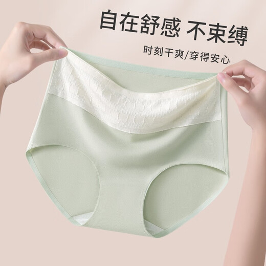 莫代尔女士内裤棉质高腰收腹提臀无痕透气抗菌裆大码胖mm收小肚子三角裤 【9276 高腰无痕】混色 4条 2XL （建议体重145~170斤）