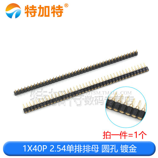 Round hole pin header 2.54mm pitch female header single row 1*40p double row 2*40p 1.27/2.0MM round pin gold plated