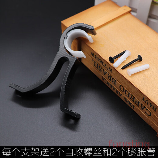 Curtain rod bracket Roman rod base single and double rod bracket buckle extra thick aluminum alloy wall mounted bedroom side mounted shelf extra thick white side mounted double pole one