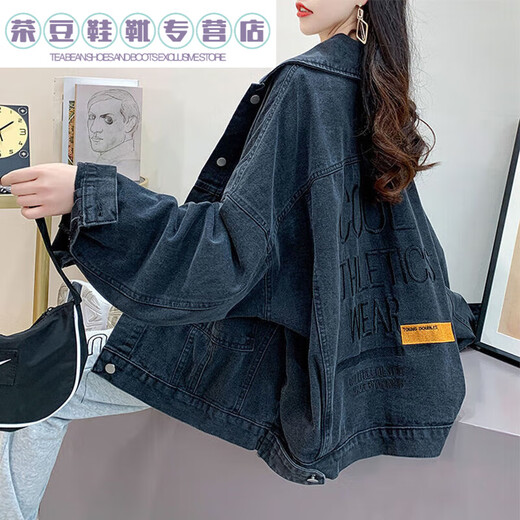 Veste Rongxitu de 30 à 40 ans Cowgirl New Style pour les vêtements de denim d'automne féminins 9926 # Blue S Code recommandé 80100jin [Jin est égal à 0,5 kg]